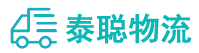重庆到砚山县物流公司